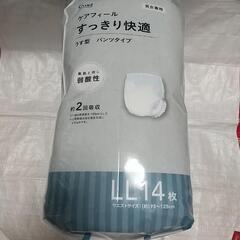 カインズ ケアフィール すっきり快適 うす型 パンツ
タイプ 男女兼用 LL14枚の画像