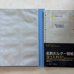 名刺ホルダー（15枚入り）バインダー➕替紙10枚の画像