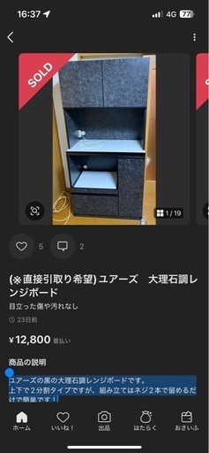 『コンセント付き』大理石柄3段棚