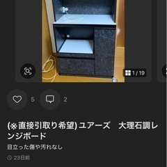 『コンセント付き』大理石柄3段棚の画像