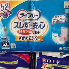 白十字あて楽尿とりパッド7回吸収22枚×2個 / ライフリー ズレずに安心 紙パンツ専用尿とりパッド 52枚入の画像