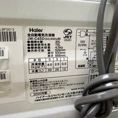 激安洗濯機!! 2020年 Haier 4.5kg JW-C45Dの画像
