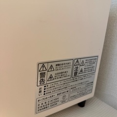 IRISOHYAMA アイリスオーヤマ アイリスオーヤマ オーブントースター EOT-011-W 2枚焼き 1000Wの画像