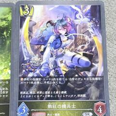 シャドバ/シャドウバース カード プリンセスキス/白の王・メイラ など SR ４枚セットの画像