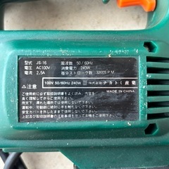 ジグソーの画像