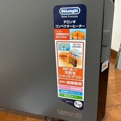 デロンギ　コンベクターヒーター　の画像