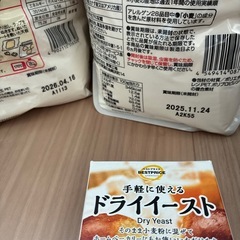 ブラックコーヒーとパン作りの材料の画像