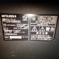 液晶テレビ・DVDレコーダーの画像