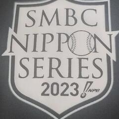 【限定品】SMBC NIPPON SERIES 2023 ジャケット 黒の画像