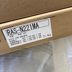 ⭐︎新品⭐︎東芝　2.2kwルームエアコン　2024年モデルの画像