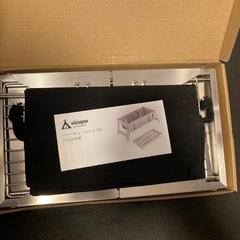 バーベキューコンロの画像
