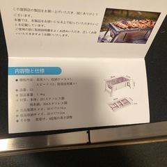 バーベキューコンロの画像