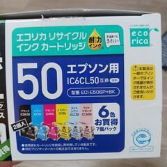 プリンターインクの画像