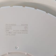 アイリスオーヤマ シーリングライト 2023年製 OB-CLM30DD 6畳 リモコン付き 昼光色の画像