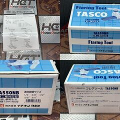 【中古美品】TASCO TA550NB フレアツール タスコ イチネン【ハンズクラフト佐賀】の画像