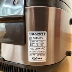【8月引渡し】象印 IH炊飯器 NP-GJ05KS（3合炊き）の画像