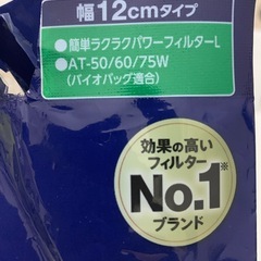 水槽用 らくらくパワーフィルターL AT50 60 70 交換フィルターの画像
