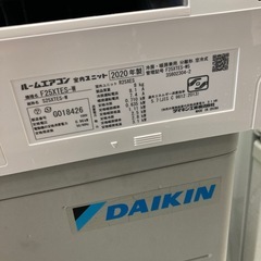 ダイキン　2.5kwルームエアコン　2020年製　F25XTES ※リモコン日焼けありの画像