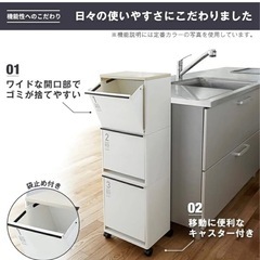 ゴミ箱　3段ゴミ箱　丸洗い可能　分別ゴミ箱の画像