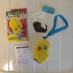 【お譲り決定】未使用 防犯ブザーの画像
