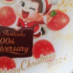 2022年　ペコちゃん　皿　クリスマスプレートの画像