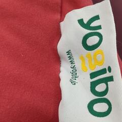 Yogibo　赤の画像