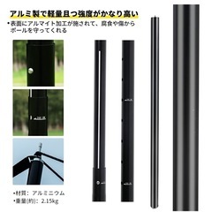 新品　ポール　2本(ケース付き)の画像