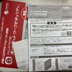 NEC Wi-Fi PA-WX5400HP 無線LANルータの画像
