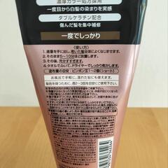 【お話中】サイオスカラートリートメントの画像