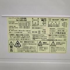 SHARP 2ドア冷蔵庫 SJ-14E5-KW 137L 2018年製 冷蔵庫の中に小さいヒビあり 動作確認済み【こちらは店舗です。浜村鹿野温泉ICから3分 買取本舗 宮本リサイクル 営業時間9～19時 定休日水曜のみ←連絡できませんm(_ _)m】の画像