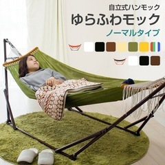 ゆるふわ　ハンモックの画像