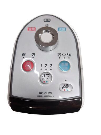 売ります】コイズミ送風機能付きファンヒーターKHF-08182021年製