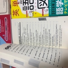 英語学習TOEIC TOEFLの画像