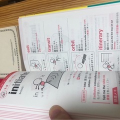 英語学習TOEIC TOEFLの画像