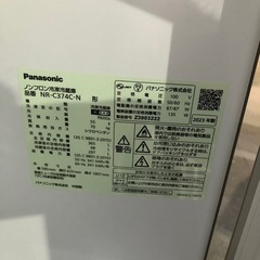 大阪府配送無料　Panasonic 2023年製　365L冷蔵庫の画像