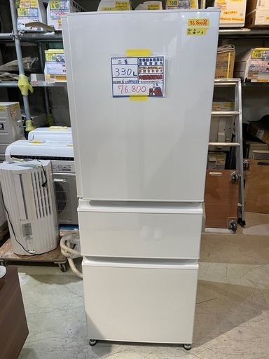 配達可【三菱】冷蔵庫330L☆2022年製 クリーニング済み/6ヶ月保証付き