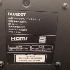 22インチ液晶TVの画像