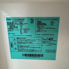 haier冷蔵庫取引完了の画像