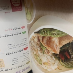 お弁当　本　中古の画像
