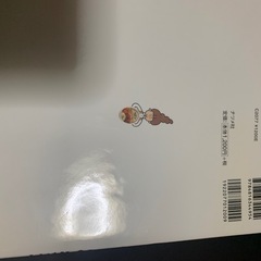 お弁当　本　中古の画像