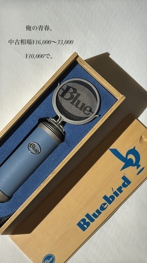 MIDI関連機器 blue bluebird