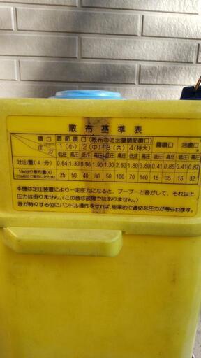 みのる FT-1800 除草剤専用散布機 草退治 桃太郎 18L 手動 背負