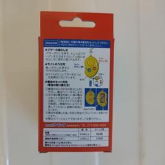 【お譲り決定】未使用 防犯ブザーの画像