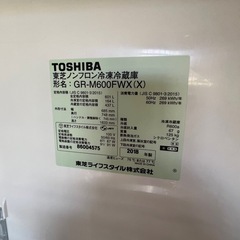 【良品鏡面】東芝601L冷蔵庫　2018年製の画像