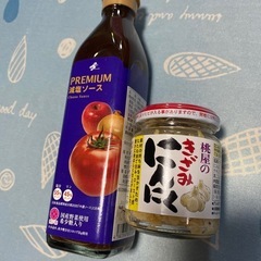 減塩ソース＆きざみにんにくの画像
