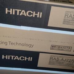 新品 未使用 箱入り 日立 エアコン 6畳用の画像