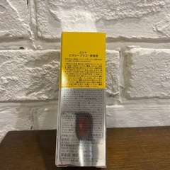 ミシャビタシープラス美容液(新品)の画像