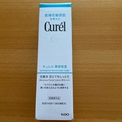 キュレル　化粧水　乳液　フェイスクリームの画像