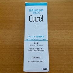 キュレル　化粧水　乳液　フェイスクリームの画像