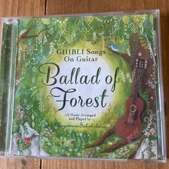ジブリ　ギターCD Ballad of Forestの画像